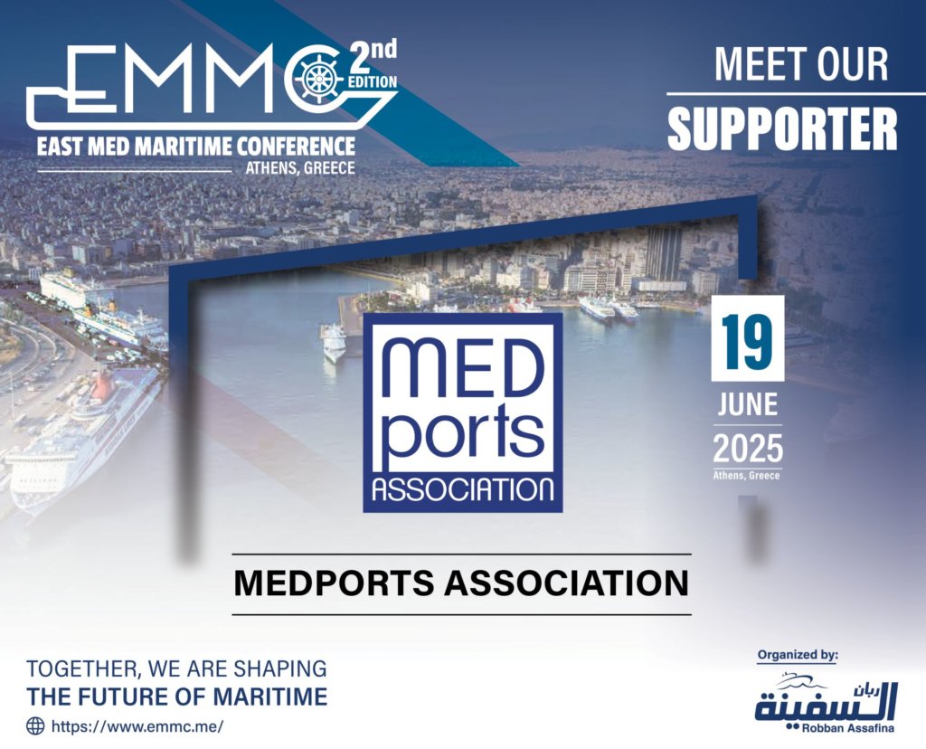 MEDPorts Supporter to EMMC 2025